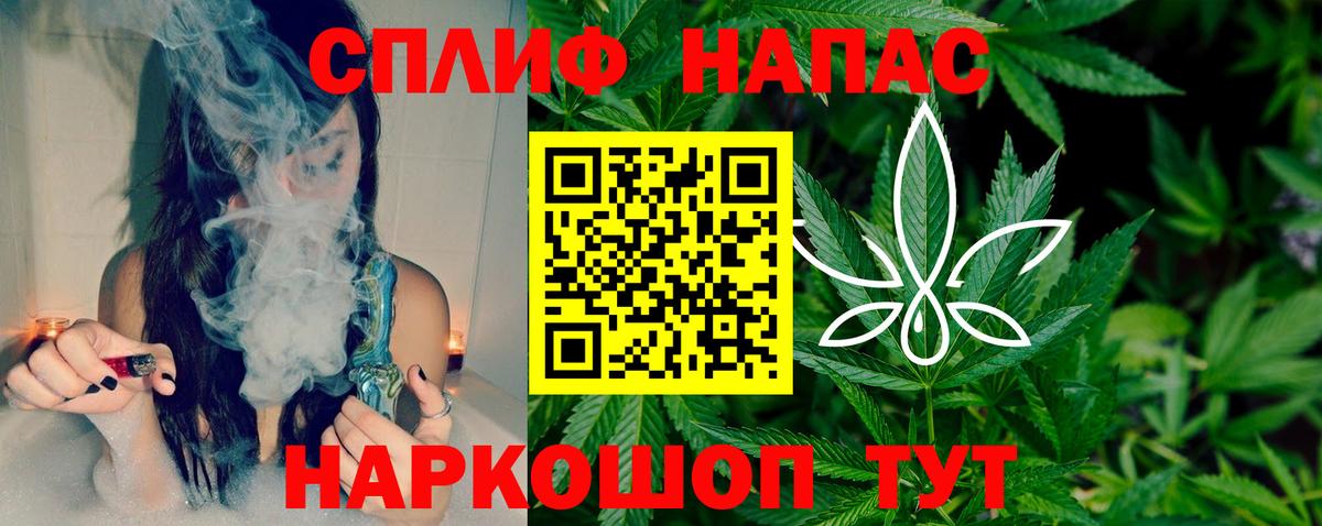 Бошки Шишки сатива  Каннабис гибрид  Вход с VPN  Богородск 